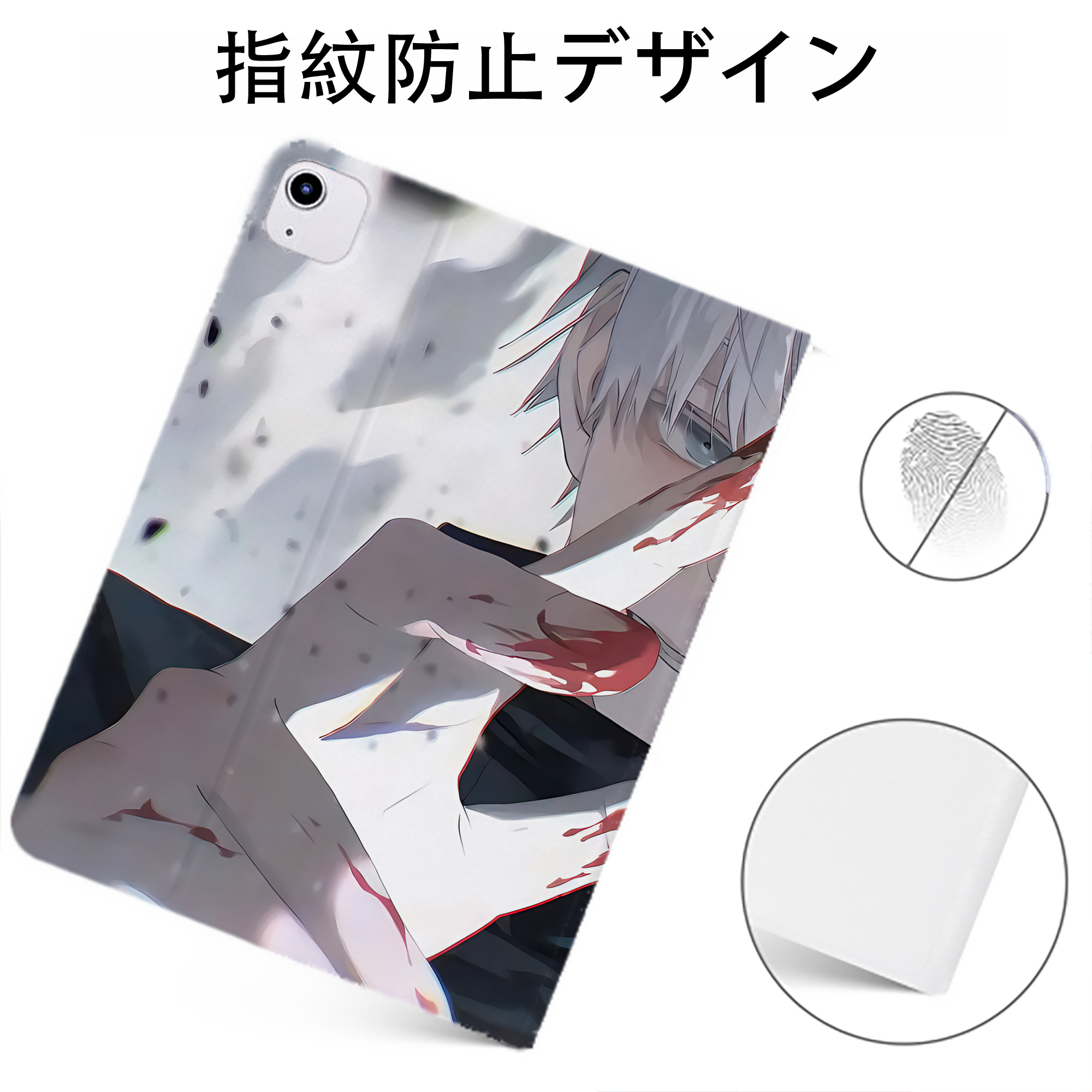 （画像用） 呪術廻戦 Jujutsu Kaisen IPadケース ペンホルダー付き ブックスタイルデザイン